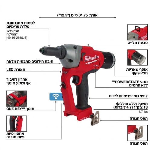 תמונה של אקדח ניטים נטען מקצועי ¼” מסדרת Milwaukee M18 FUEL עם ONE-KEY™ (גוף בלבד) 2660-20 / M18 ONEFPRT