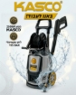 תמונה של מכונת שטיפה בלחץ 195 בר KASCO 2500W | גרניק מנוע אינדוקציה עוצמתי K-MK195BAR